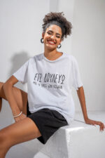 Λευκό T-Shirt “Εγώ Δουλεύω” - Image 2